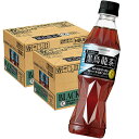 黒烏龍茶 350mlPET 24本入り 2ケース 合計 48本 ウーロン茶 送料無料 サントリー