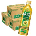 伊右衛門 特茶 500mlPET 24本入り 3ケース 合計 72本 緑茶 特定保健用食品 送料無料 サントリー