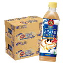 ボス とろけるミルクティー BOSS ミルクティー 紅茶 500ml 48本 送料無料 サントリー suntory