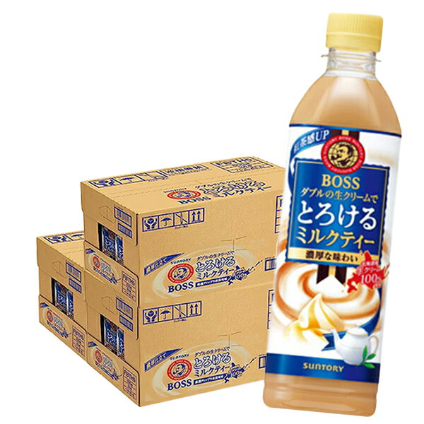 ܥ Ȥߥ륯ƥ BOSS ߥ륯ƥ  500ml 72 ̵ ȥ꡼ suntory