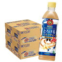 ボス とろけるミルクティー BOSS ミルクティー 紅茶 500ml 96本 送料無料 サントリー suntory