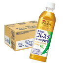 伊右衛門 プラスコレステロール対策~機能性表示食品 500mlPET 24本入り 1ケース 合計 24本 緑茶 送料無料 サントリー