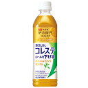 伊右衛門 プラスコレステロール対策~機能性表示食品 500mlPET 24本入り 緑茶 送料無料 サントリー