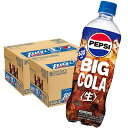 ペプシ BIG 生 600mlPET 24本入り 2ケース 合計 48本 ペプシコーラ 送料無料 サントリー