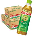伊右衛門 おいしい 糖質対策 緑茶 サントリー 24本入り 3ケース 72本入り 機能性表示食品 500ml サントリー社製品