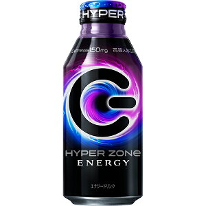 HYPER ZONe ENERGY ZONE エナジードリンク カフェイン 炭酸飲料 400ml 24本 ボトル缶 送料無料