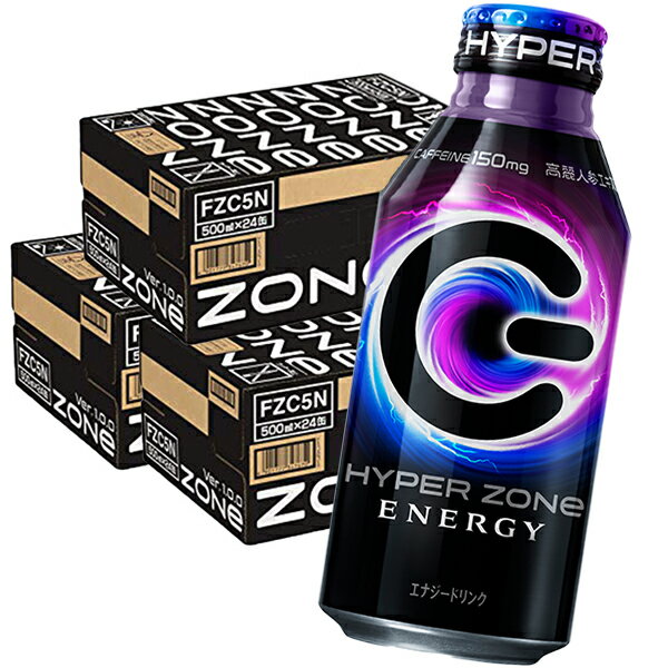 HYPER ZONe ENERGY ZONE エナジードリンク カフェイン 炭酸飲料 400ml 72本 ボトル缶 送料無料