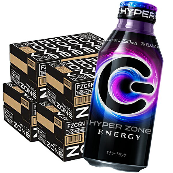 HYPER ZONe ENERGY ZONE エナジードリンク カフェイン 炭酸飲料 400ml 96本 ボトル缶 送料無料