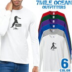 メンズ Tシャツ 長袖 ロングTシャツ ロンt プリント アメカジ 大きいサイズ 7MILE OCEAN カツオドリ