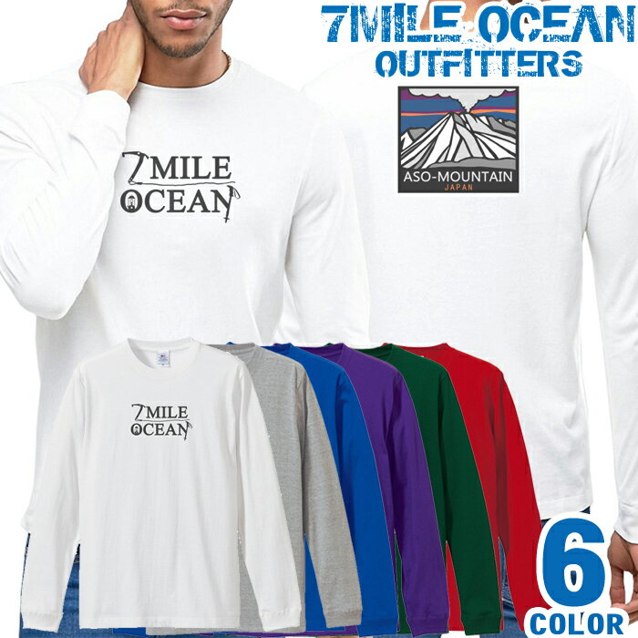 メンズ Tシャツ 長袖 ロングTシャツ ロンt バック 背面 プリント アメカジ 大きいサイズ 7MILE OCEAN アウトドア 阿蘇山