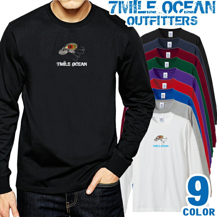 メンズ Tシャツ 長袖 ロングTシャツ ロンt プリント アメカジ 大きいサイズ 7MILE OCEAN ルアー フィッシング