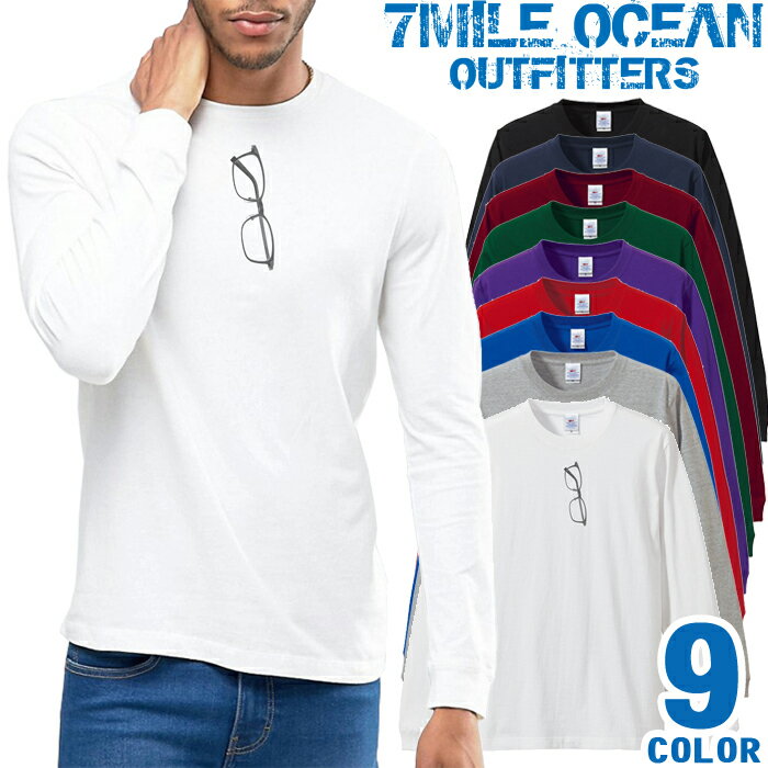 おもしろTシャツ メンズ Tシャツ 長袖 ロングTシャツ ロンt プリント アメカジ 大きいサイズ 7MILE OCEAN めがね オモシロ だまし絵