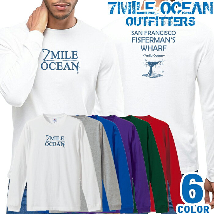 メンズ Tシャツ 長袖 ロングTシャツ ロンt バック 背面 プリント アメカジ 大きいサイズ 7MILE OCEAN クジラ