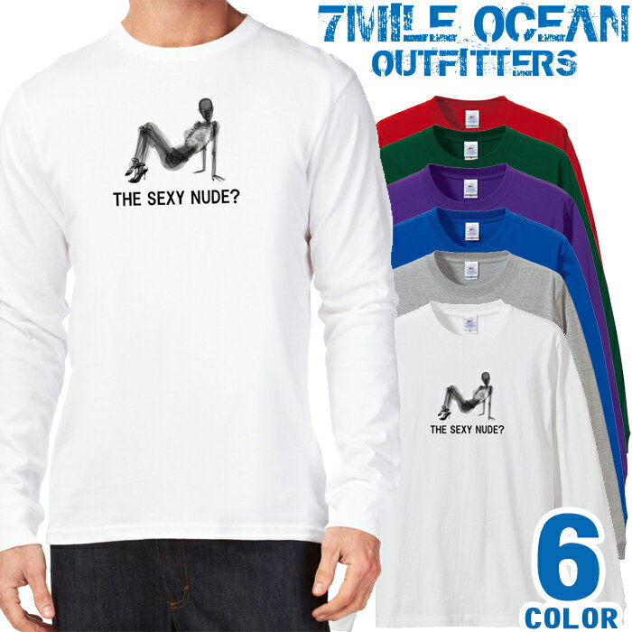 メンズ Tシャツ 長袖 ロングTシャツ ロンt プリント アメカジ 大きいサイズ 7MILE OCEAN セクシー