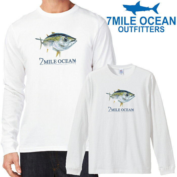 メンズ Tシャツ 長袖 ロングTシャツ ロンt プリント アメカジ 大きいサイズ 7MILE OCEAN マグロ 魚 ルアー