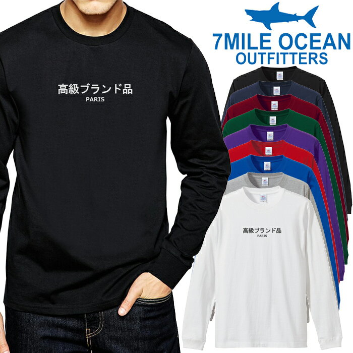 Y TVc  OTVc t vg AJW 傫TCY 7MILE OCEAN  S