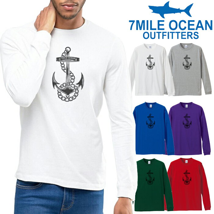 メンズ Tシャツ 長袖 ロングTシャツ ロンt プリント アメカジ 大きいサイズ 7MILE OCEAN 錨 ロゴ