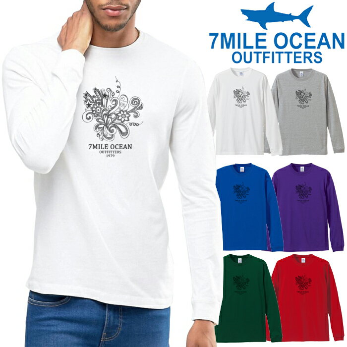 メンズ Tシャツ 長袖 ロングTシャツ ロンt プリント アメカジ 大きいサイズ 7MILE OCEAN フラワー