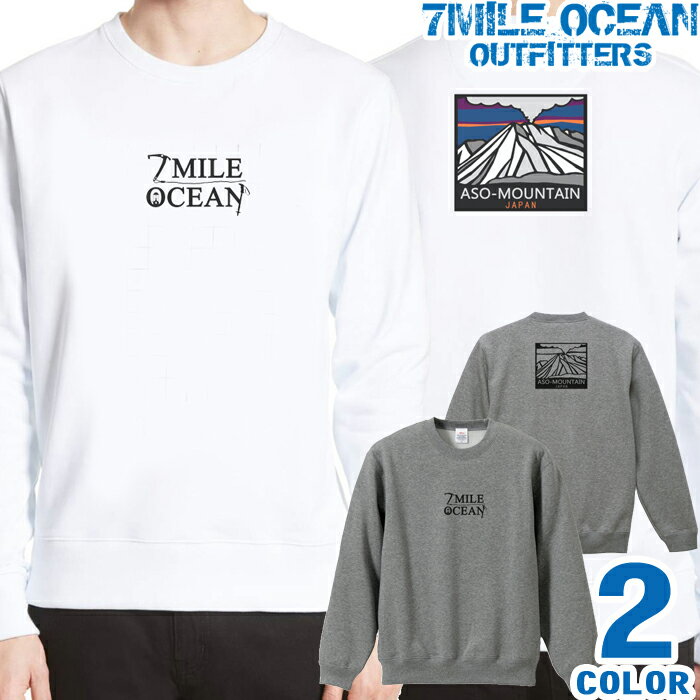 メンズ トレーナー トップス スウェット スエット 長袖 大きいサイズ バック 背面 プリント アメカジ アウトドア 阿蘇山