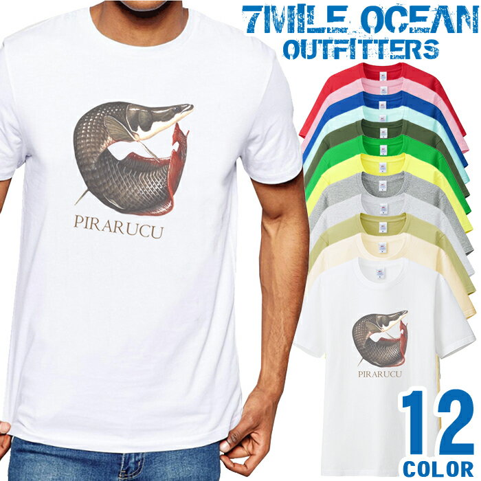 メンズ Tシャツ 半袖 プリント アメカジ 大きいサイズ 7MILE OCEAN ピラルク