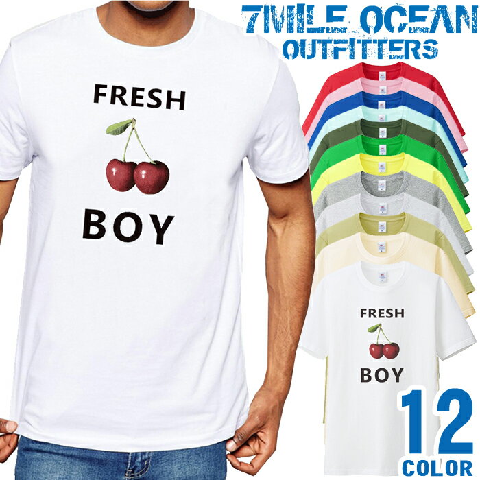 メンズ Tシャツ 半袖 プリント アメカジ 大きいサイズ 7MILE OCEAN チェリーボーイ オモシロ