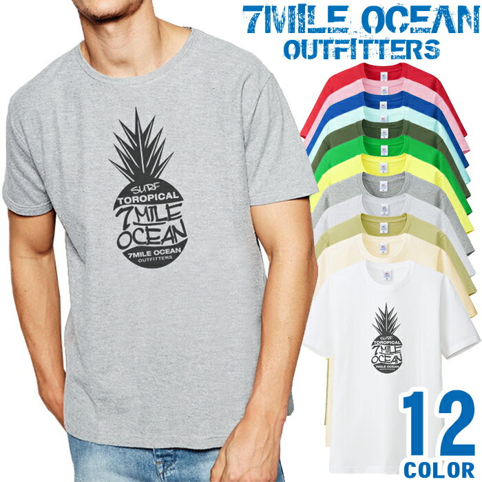  T Ⱦµ ץ ᥫ 礭 7MILE OCEAN ѥʥåץ 