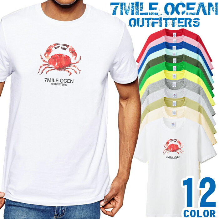  T Ⱦµ ץ ᥫ 礭 7MILE OCEAN  