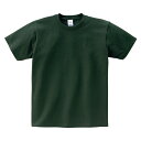 キッズ ジュニア 子供服 Tシャツ 半袖 ヘビーウェイト 5.6オンス 無地 フォレスト 100cm サイズ 085-CVT