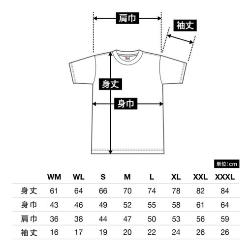 メンズ ビックサイズ 大きいサイズ Tシャツ 半袖 ヘビーウェイト 5.6オンス 無地 バーガンディ XXL サイズ 085-CVT メーカー取寄せ品