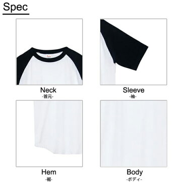 メンズ Tシャツ 半袖 ラグラン ヘビーウェイト 5.6オンス 無地 ホワイト×ロイヤルブルー M サイズ 106-CRT