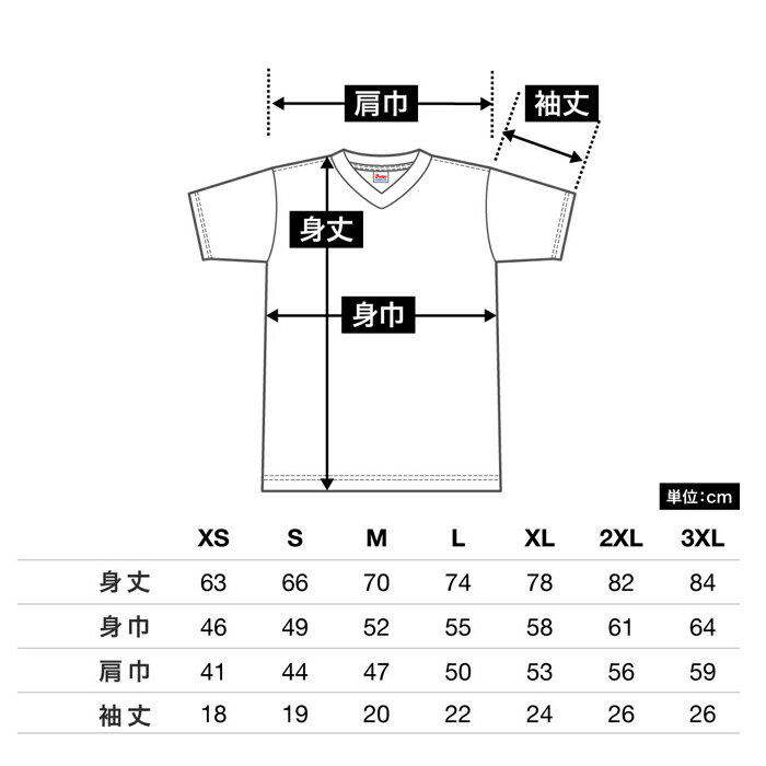 メンズ レディース キッズ Tシャツ 半袖 Vネック ヘビーウェイト 5.6オンス 無地 ホワイト XS サイズ 108-VCT