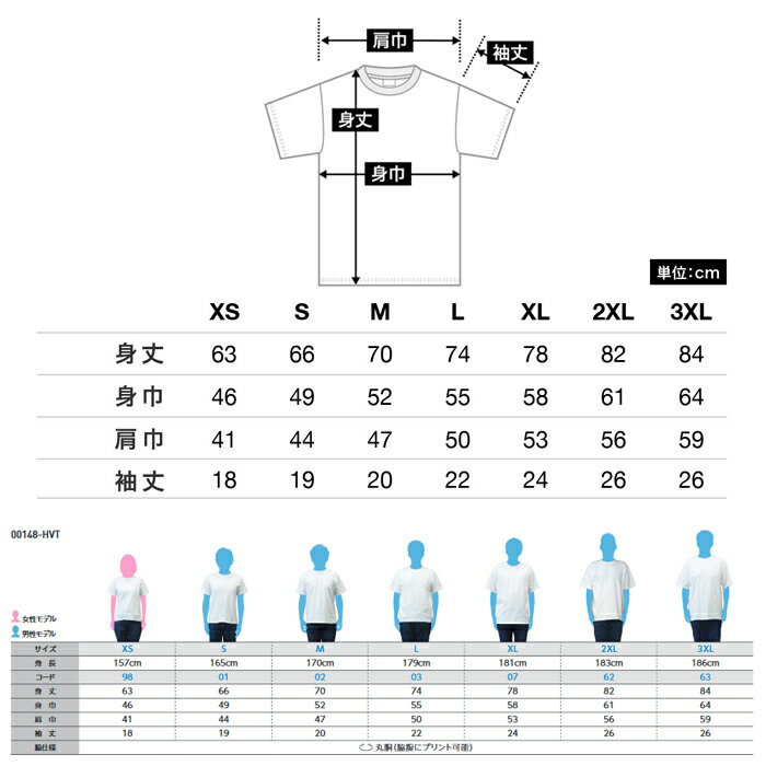 メンズ レディース キッズ Tシャツ 半袖 スーパーヘビー 5.8オンス 無地 杢グレー XS サイズ 148-HVT