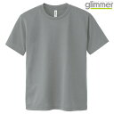 キッズ ジュニア 子供服 tシャツ 半袖 ドライtシャツ 4.4オンス 無地 グレー 140cm サイズ 300-ACT メーカー取寄せ品