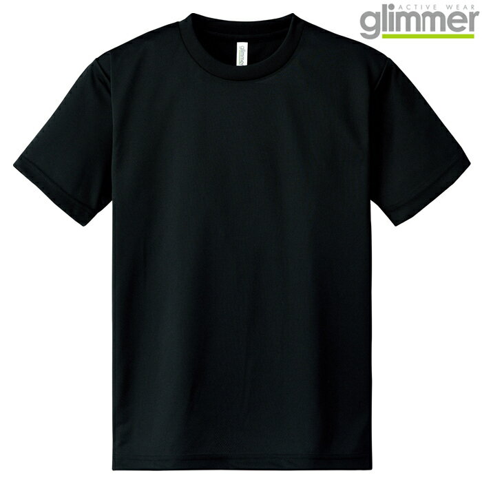 メンズ ビックサイズ 大きいサイズ tシャツ 半袖 ドライtシャツ 4.4オンス 無地 ブラック LL サイズ 300-ACT