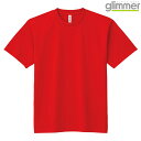 キッズ ジュニア 子供服 tシャツ 半袖 ドライtシャツ 4.4オンス 無地 レッド 130cm サイズ 300-ACT メーカー取寄せ品