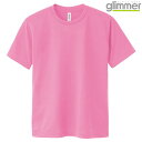 キッズ ジュニア 子供服 tシャツ 半袖 ドライtシャツ 4.4オンス 無地 ピンク 120cm サイズ 300-ACT メーカー取寄せ品