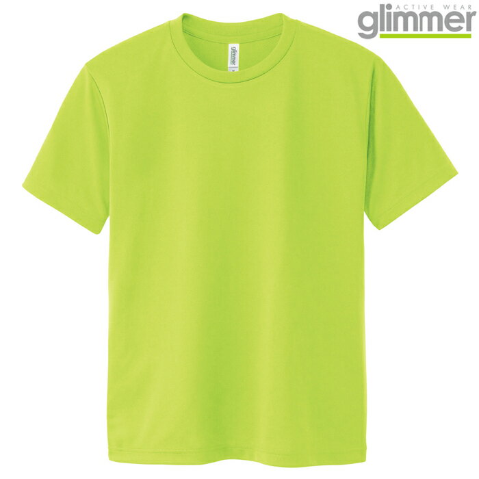 メンズ ビックサイズ 大きいサイズ tシャツ 半袖 ドライtシャツ 4.4オンス 無地 ライトグリーン 3L サイズ 300-ACT