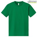 メンズ ビックサイズ 大きいサイズ tシャツ 半袖 ドライtシャツ 4.4オンス 無地 グリーン LL サイズ 300-ACT
