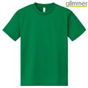 キッズ ジュニア 子供服 tシャツ 半袖 ドライtシャツ 4.4オンス 無地 グリーン 120cm サイズ 300-ACT メーカー取寄せ品