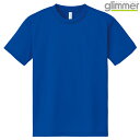 キッズ ジュニア 子供服 tシャツ 半袖 ドライtシャツ 4.4オンス 無地 ロイヤルブルー 150cm サイズ 300-ACT メーカー取寄せ品