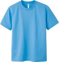 キッズ ジュニア 子供服 tシャツ 半袖 ドライtシャツ 4.4オンス 無地 サックス 110cm サイズ 300-ACT メーカー取寄せ品