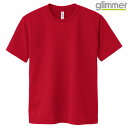 キッズ ジュニア 子供服 tシャツ 半袖 ドライtシャツ 4.4オンス 無地 ガーネットレッド 100cm サイズ 300-ACT メーカー取寄せ品