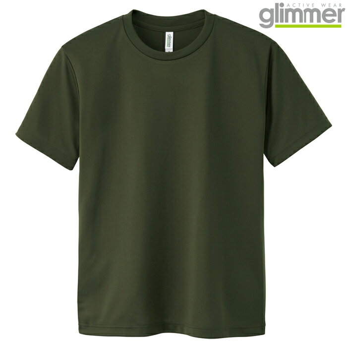 メンズ tシャツ 半袖 ドライtシャツ 4.4オンス 無地 アーミーグリーン S サイズ 300-ACT
