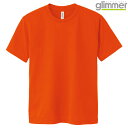 キッズ ジュニア 子供服 tシャツ 半袖 ドライtシャツ 4.4オンス 無地 サンセットオレンジ 110cm サイズ 300-ACT メーカー取寄せ品