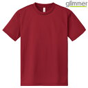 キッズ ジュニア 子供服 tシャツ 半袖 ドライtシャツ 4.4オンス 無地 バーガンディ 150cm サイズ 300-ACT メーカー取寄せ品
