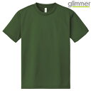 キッズ ジュニア 子供服 tシャツ 半袖 ドライtシャツ 4.4オンス 無地 オリーブ 130cm サイズ 300-ACT メーカー取寄せ品