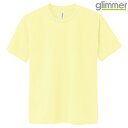 キッズ ジュニア 子供服 tシャツ 半袖 ドライtシャツ 4.4オンス 無地 ライトイエロー 150cm サイズ 300-ACT メーカー取寄せ品