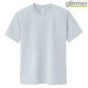 メンズ tシャツ 半袖 ドライtシャツ 4.4オンス 無地 シルバーグレー M サイズ 300-ACT メーカー取寄せ品