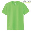 キッズ ジュニア 子供服 tシャツ 半袖 ドライtシャツ 4.4オンス 無地 ライム 140cm サイズ 300-ACT メーカー取寄せ品