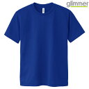 キッズ ジュニア 子供服 tシャツ 半袖 ドライtシャツ 4.4オンス 無地 ジャパンブルー 110cm サイズ 300-ACT メーカー取寄せ品